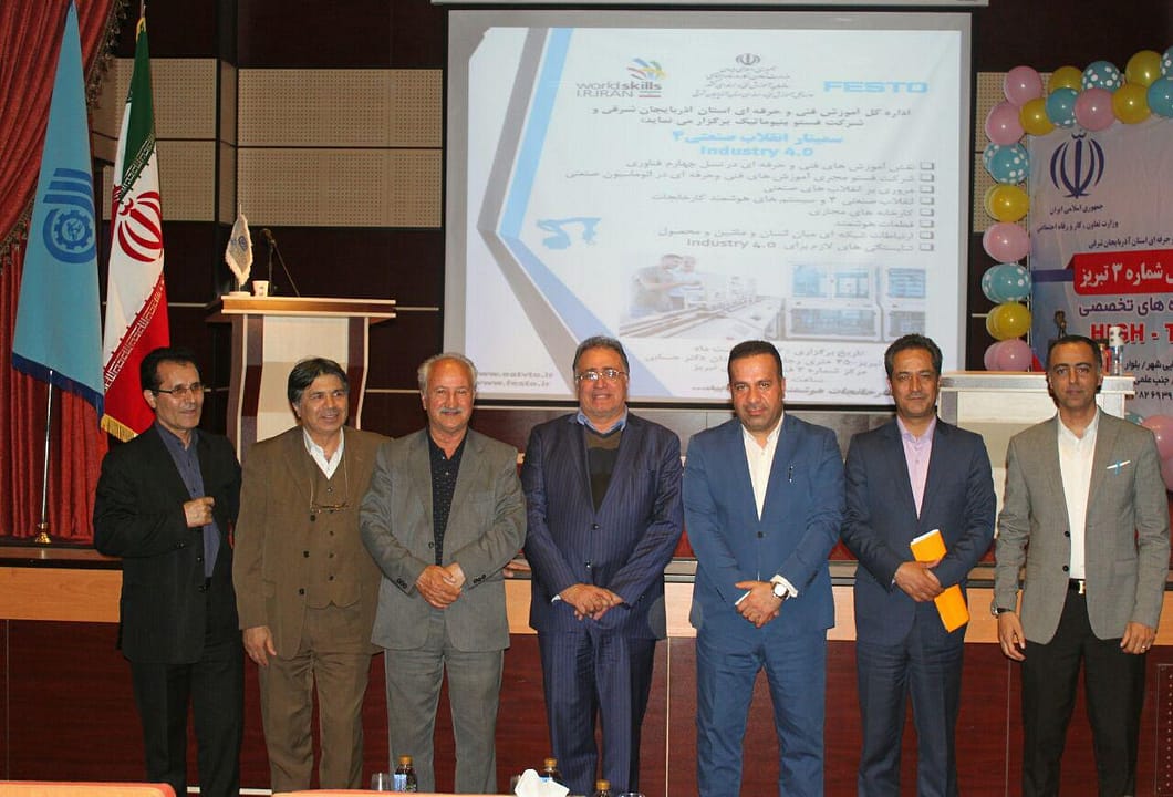 برگزاری همایش انقلاب صنعتی نسل چهارم با همکاری کانون کارآفرینی استان آذربایجان شرقی
