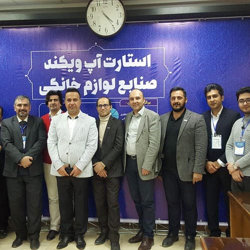 استارتاپ ویکند “صنایع لوازم خانگی” پارک علم و فناوری تبریز