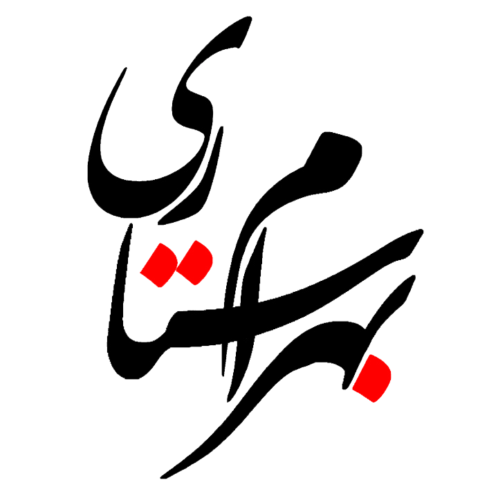 دکتری تخصصی کارآفرینی بین الملل